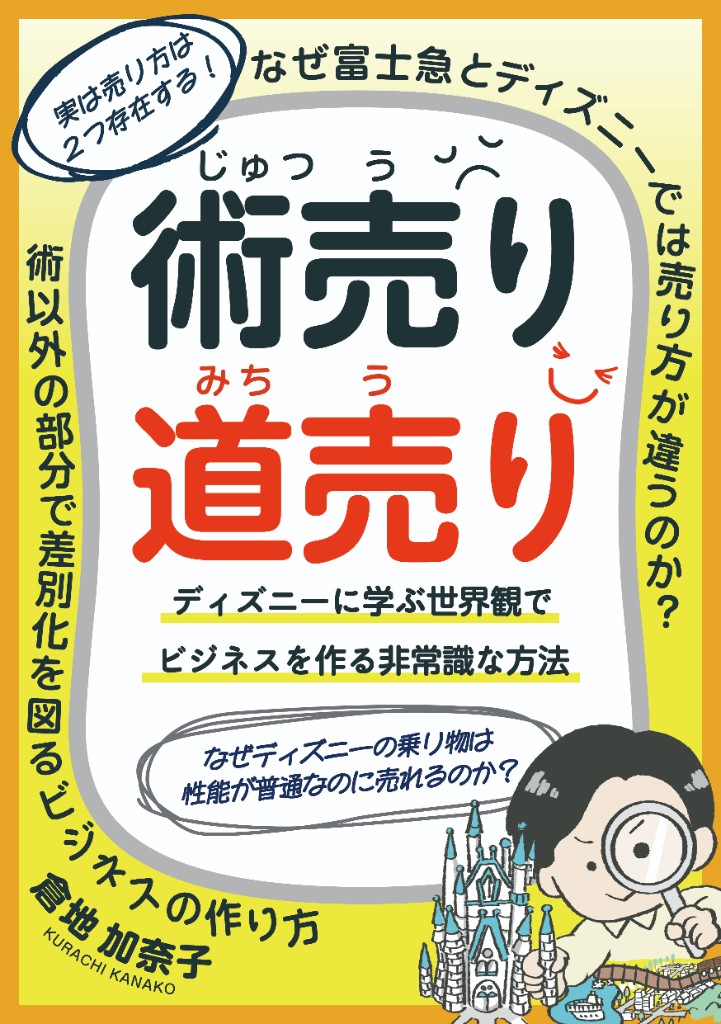 無料プレゼント